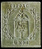 1857 Russian Tiflis stamp