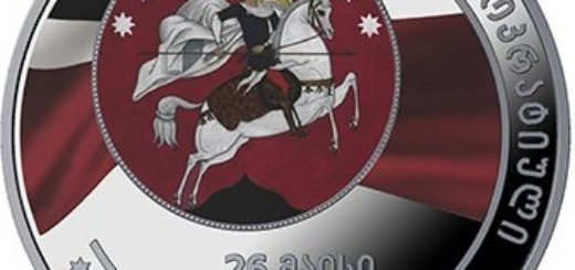 018 Georgian Independence Day Centenary Anniversary 10 GEL Silver Coin