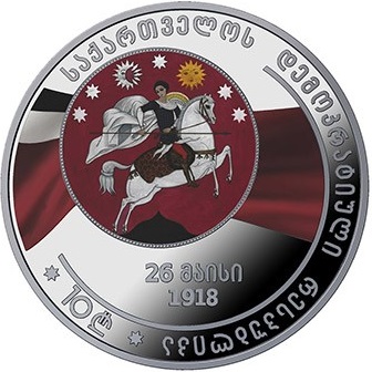 2018 Georgian Independence Day Centenary Anniversary 10 GEL Silver Coin
