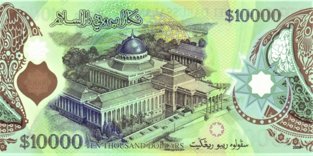 10,000 Brunei Dollars
