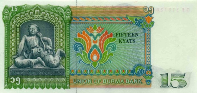 Burma 15, 45 and 90 Kayts