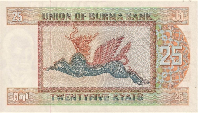 Burma Weird 25, 35 and 75 Kyats