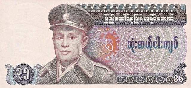 Burma Weird 25, 35 and 75 Kyats