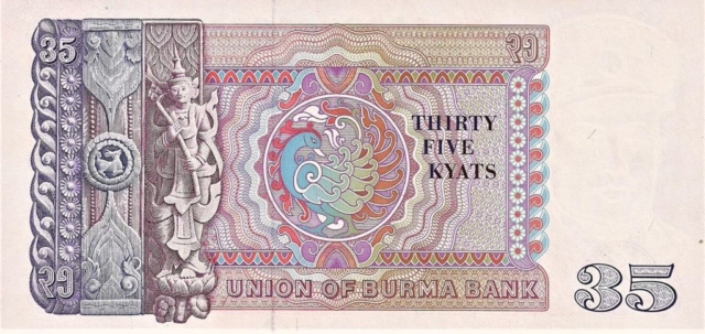 Burma Weird 25, 35 and 75 Kyats