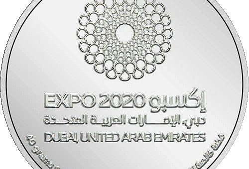 UAE Expo 2020 commemorative Silver Proof Coin